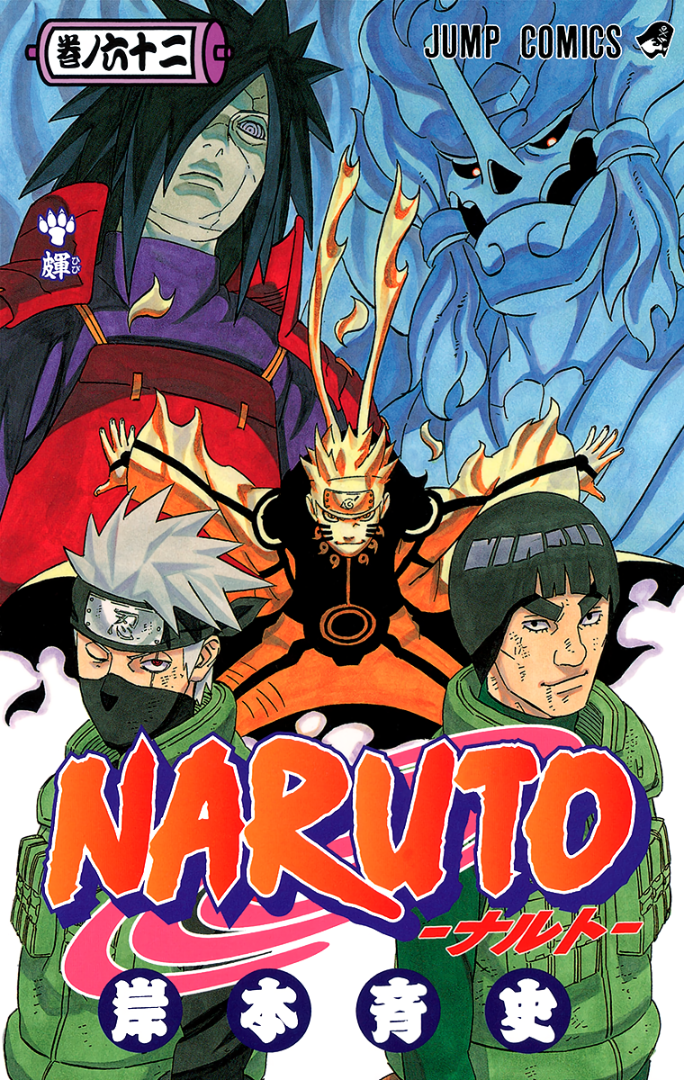 Cover 62