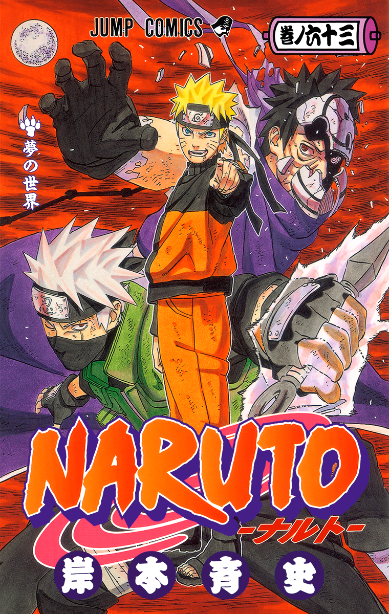 Cover 63