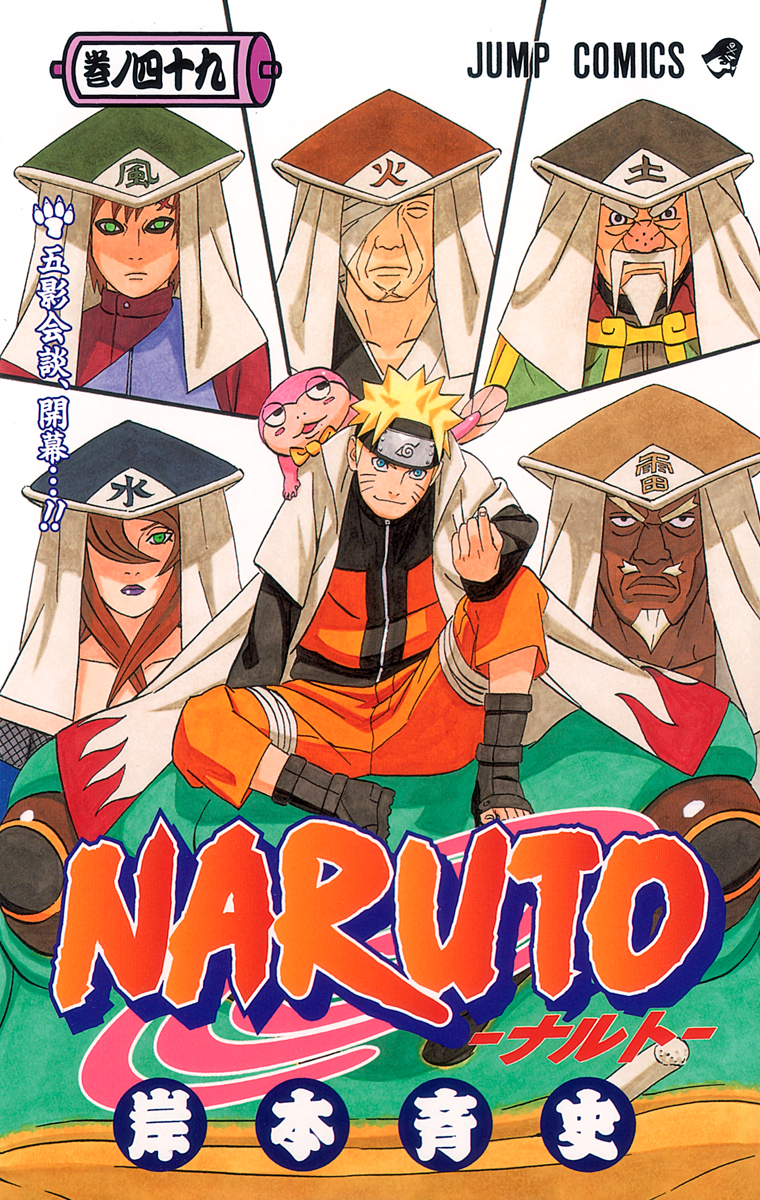 Cover 49