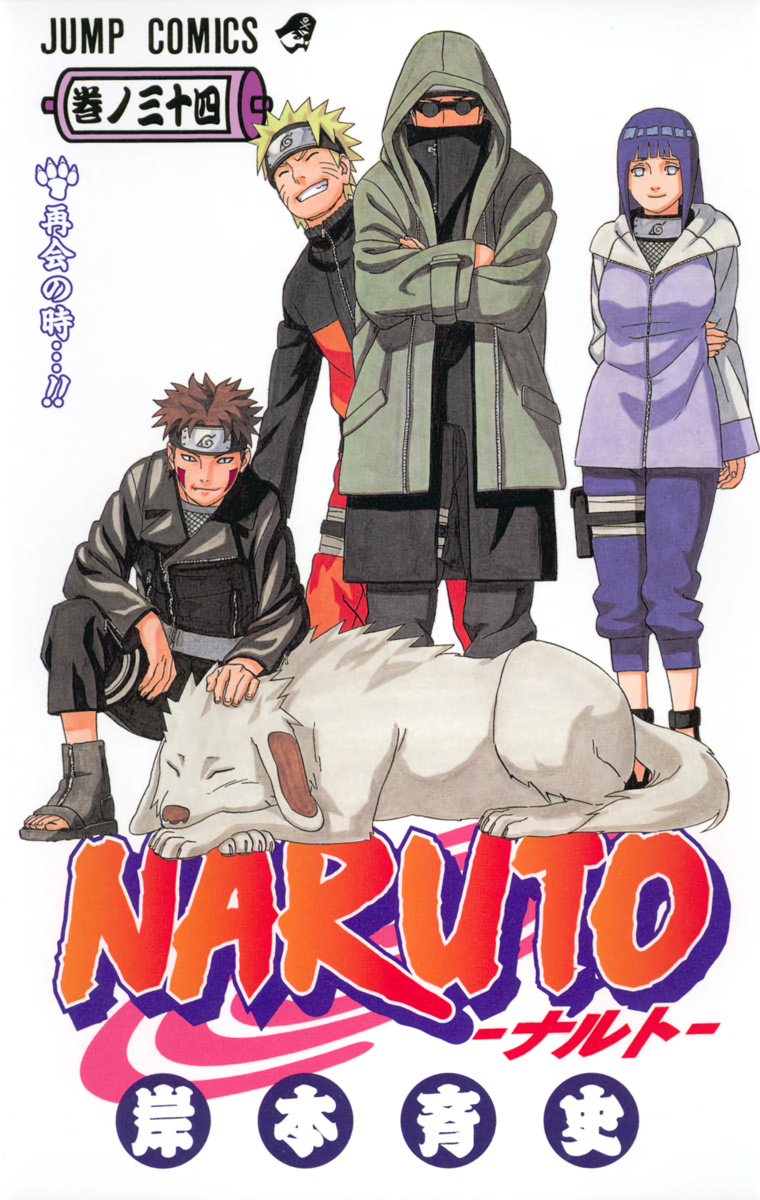 Cover 34