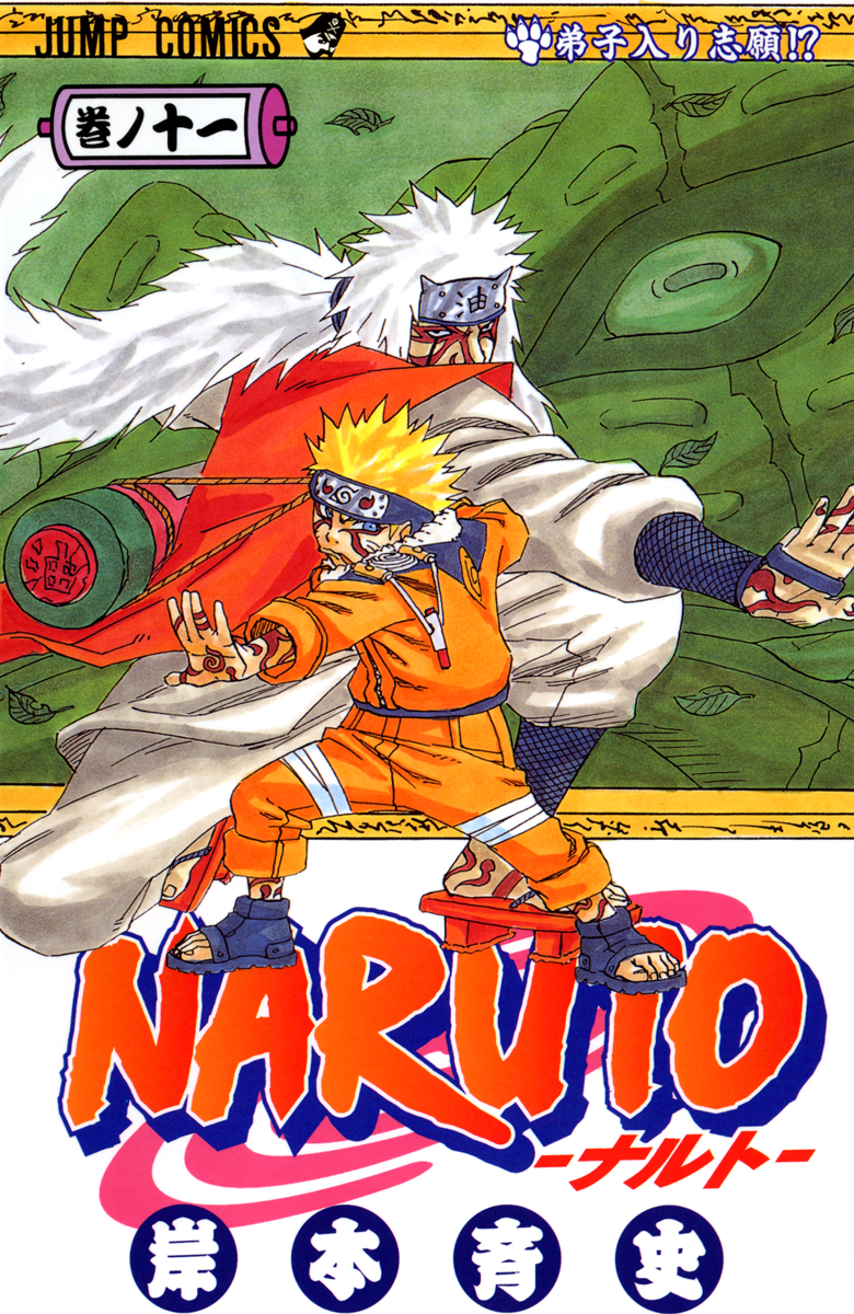 Cover 11