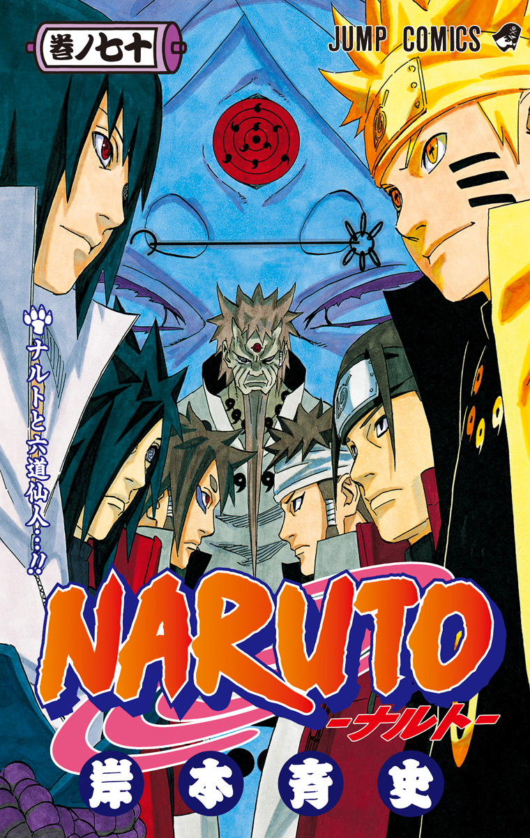 Cover 70