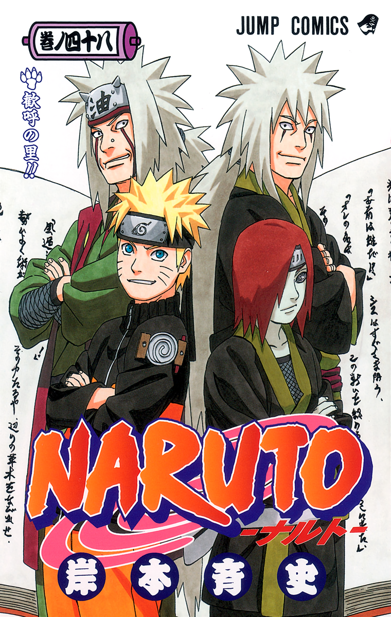 Cover 48