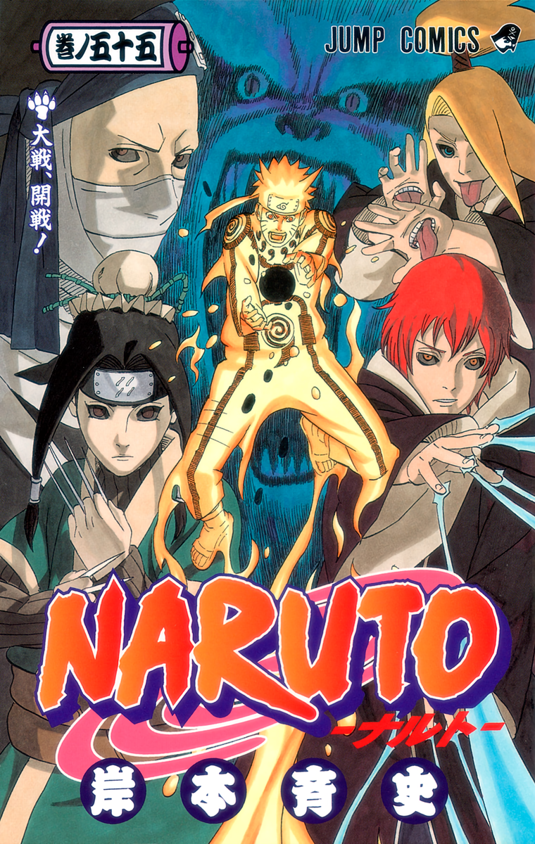 Cover 55