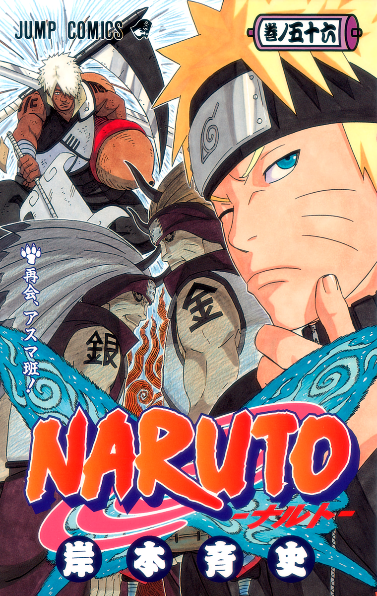 Cover 56