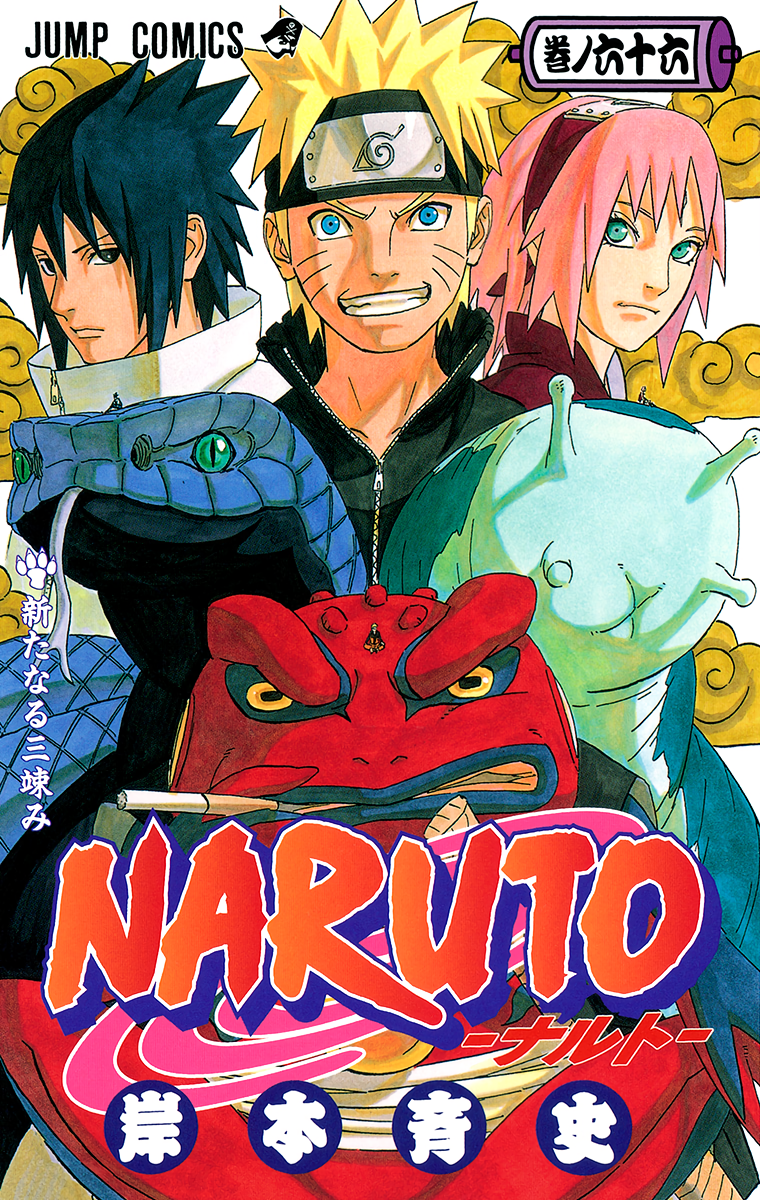 Cover 66