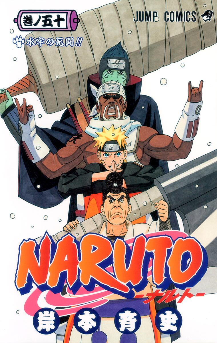 Cover 50