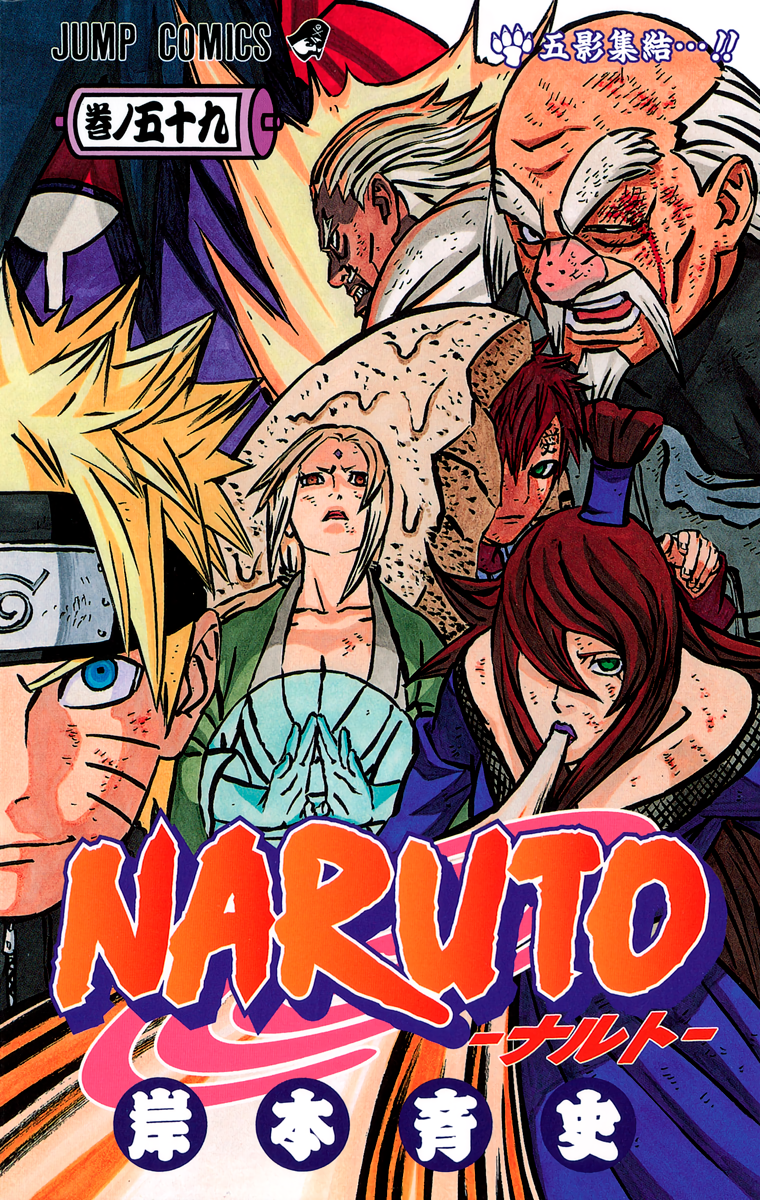 Cover 59