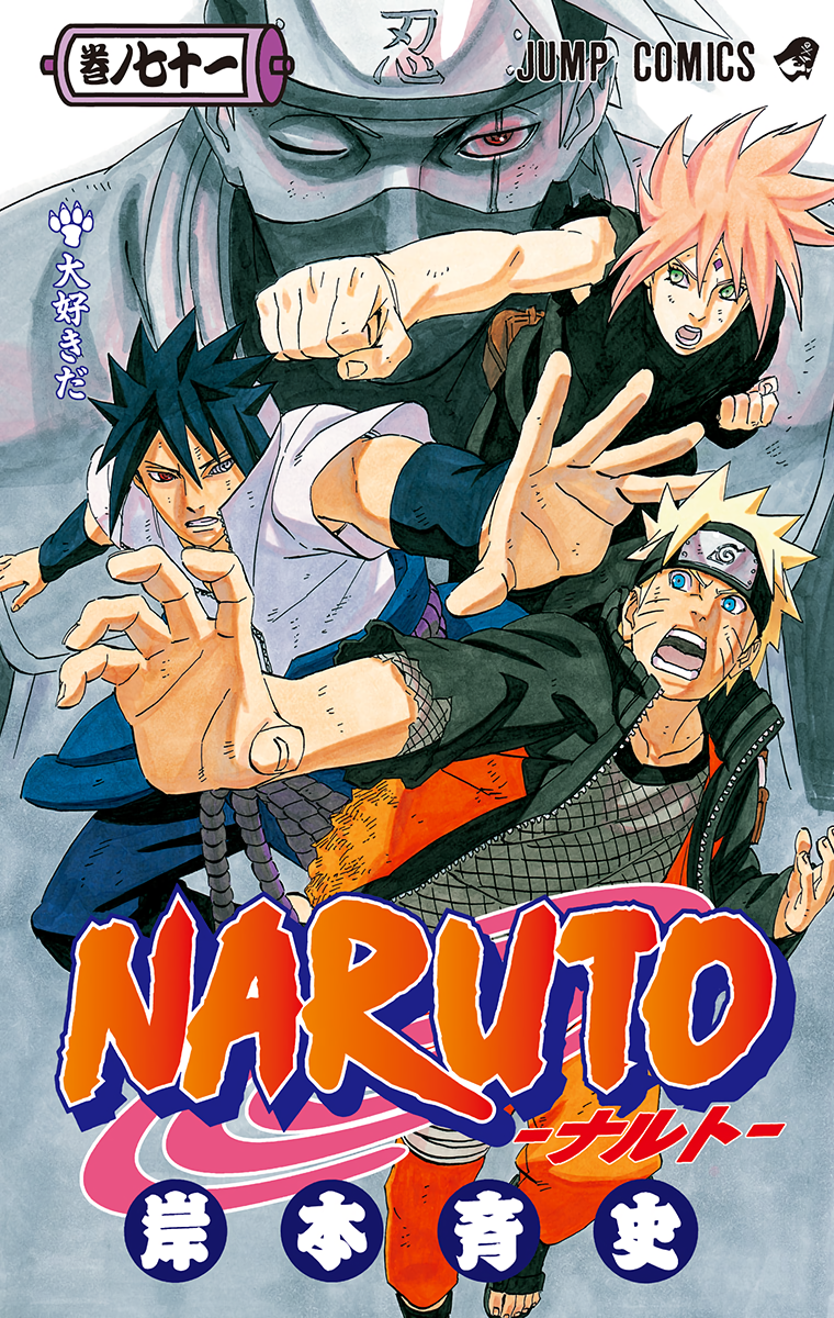 Cover 71