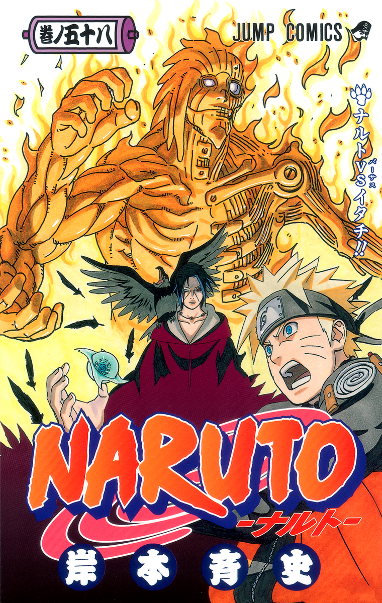 Cover 58