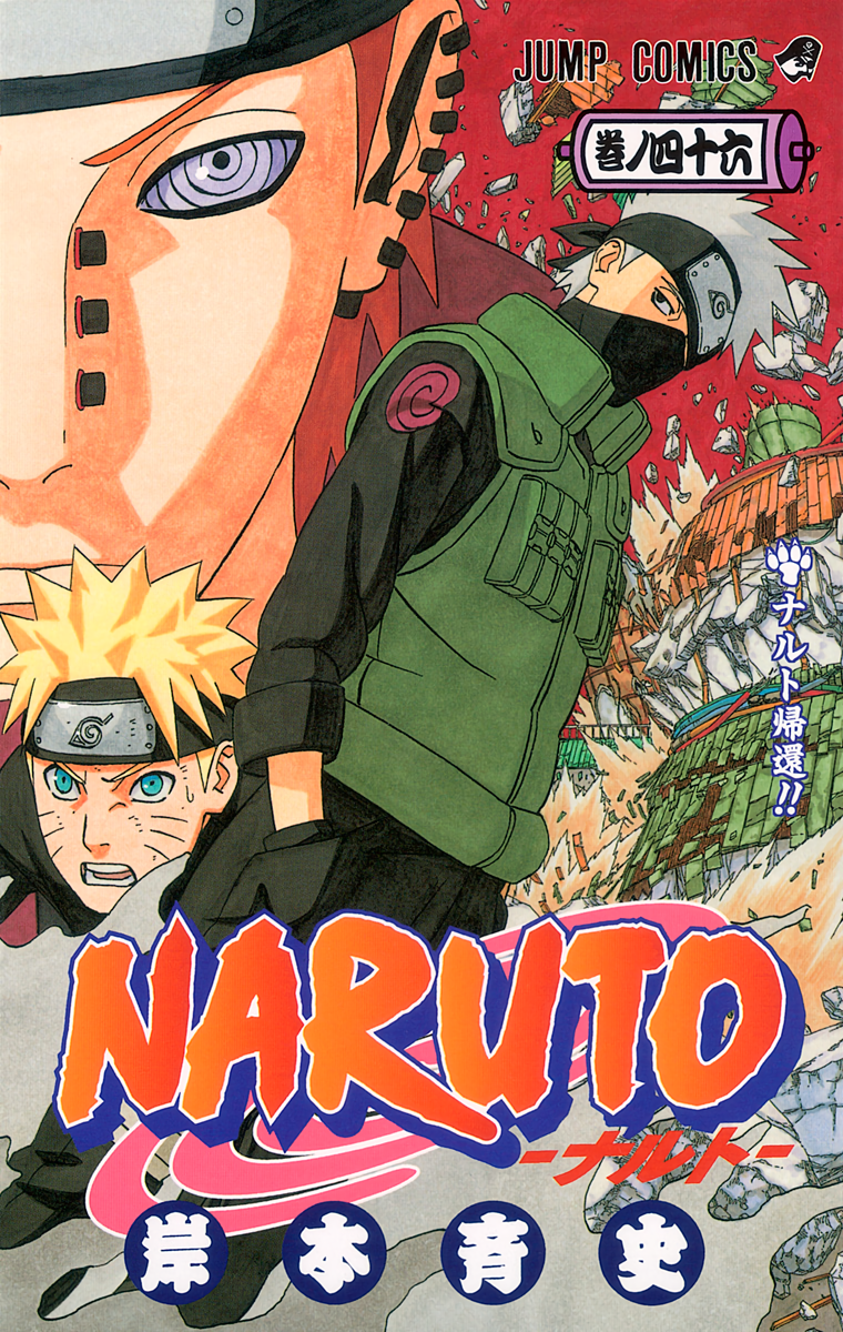 Cover 46