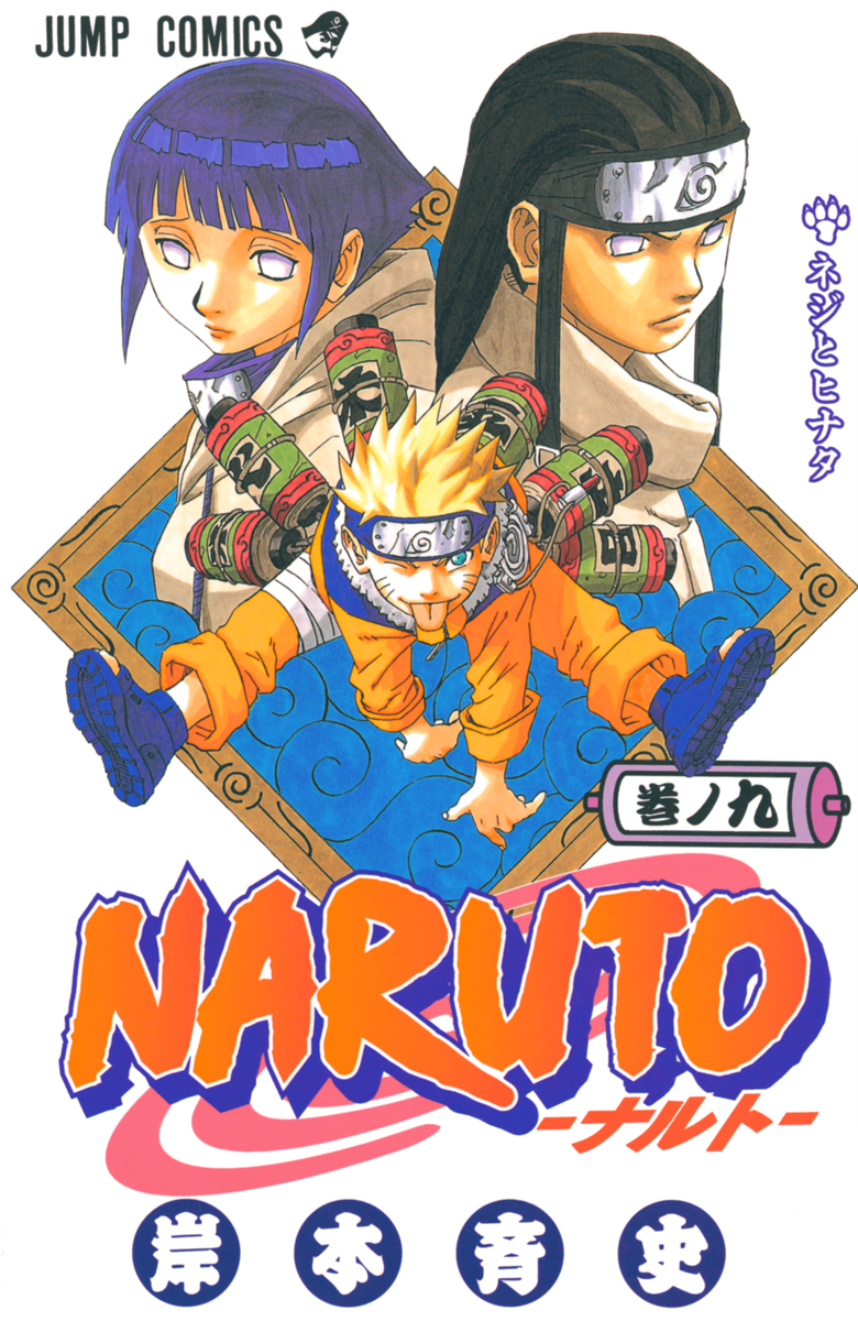 Cover 9