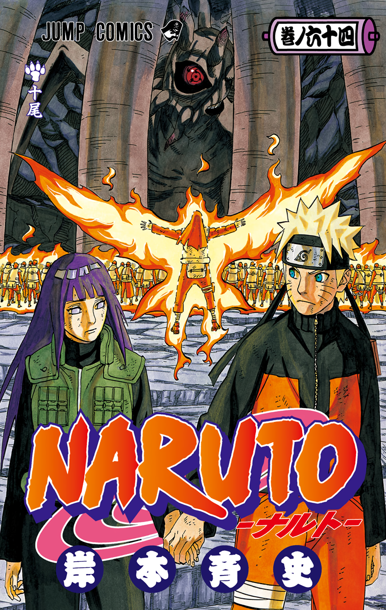 Cover 64