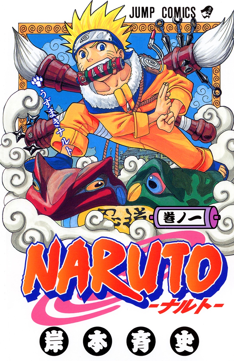 Cover 1