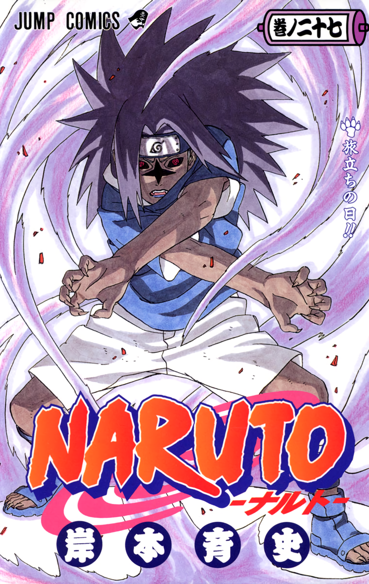 Cover 27