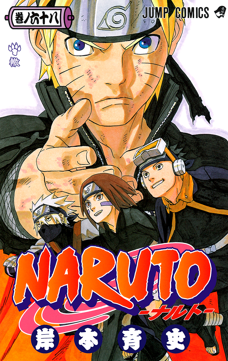 Cover 68