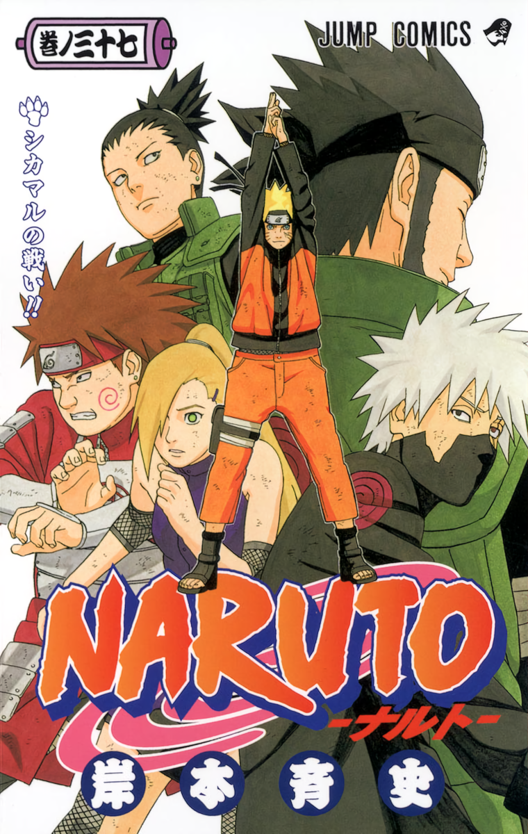 Cover 37
