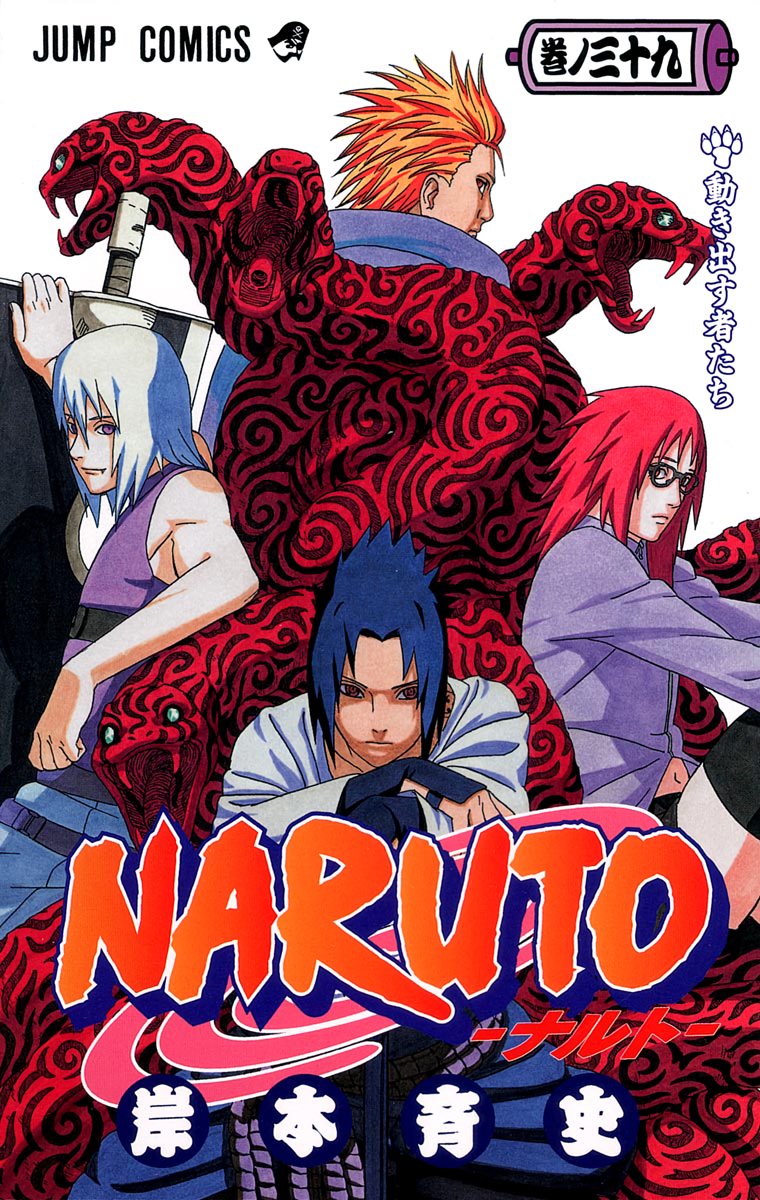 Cover 39