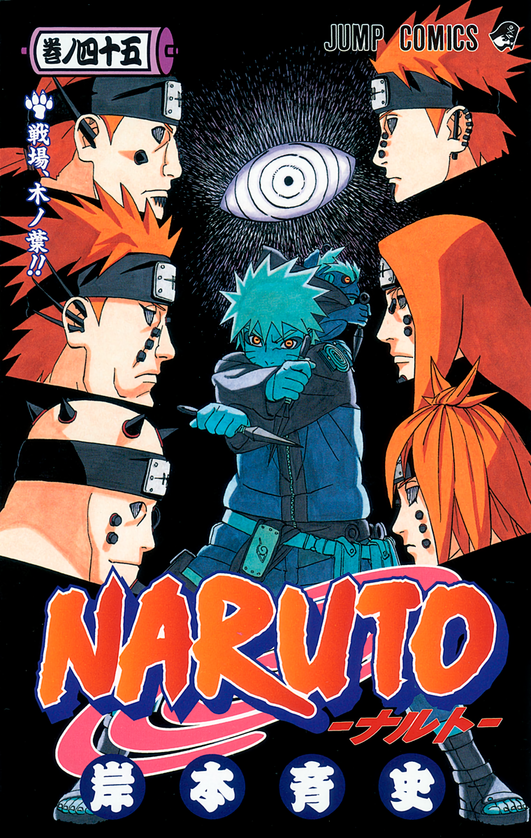 Cover 45