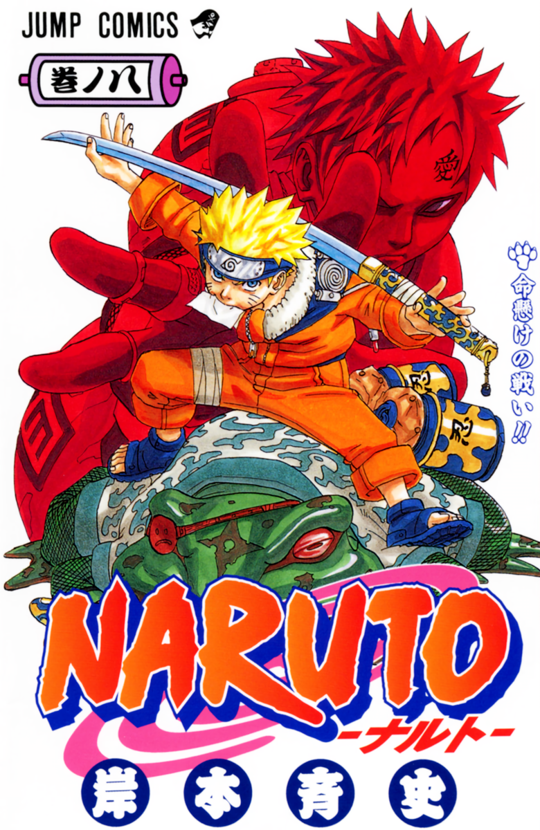 Cover 8