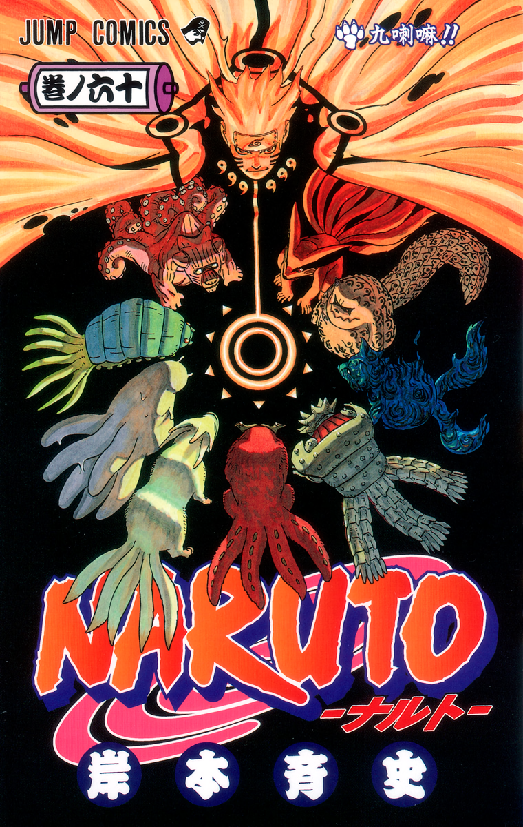 Cover 60