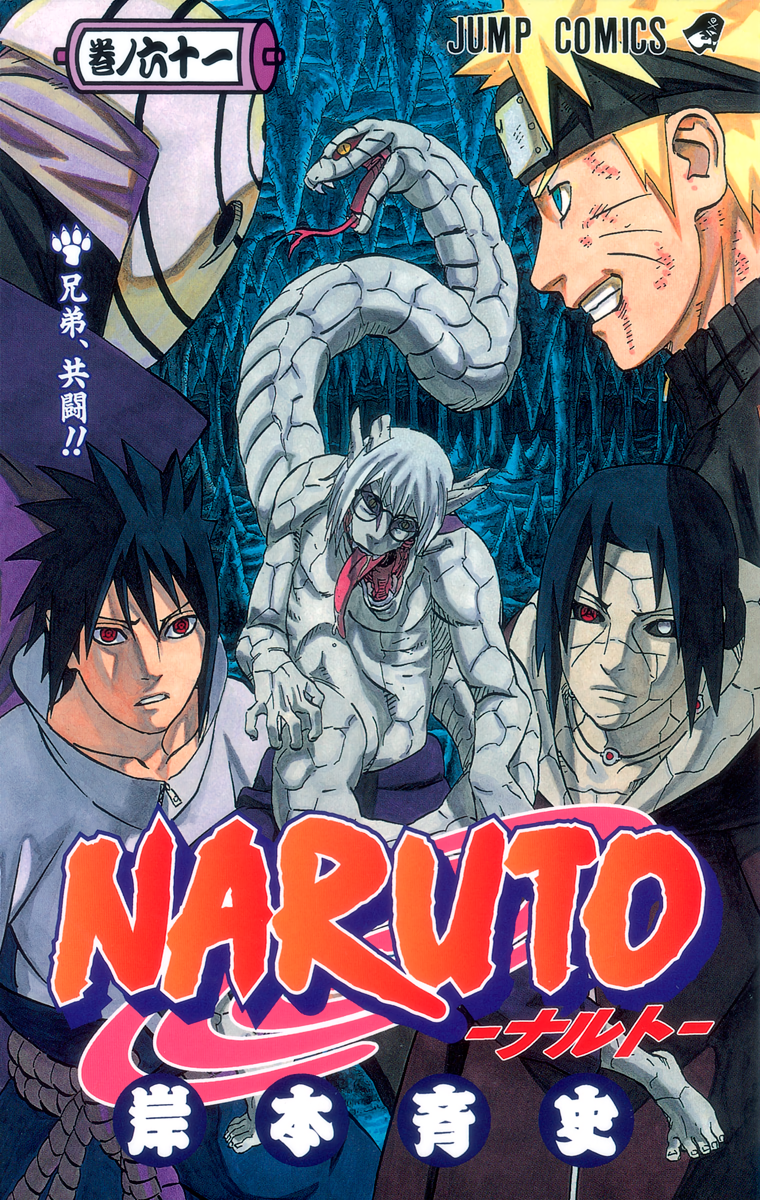 Cover 61