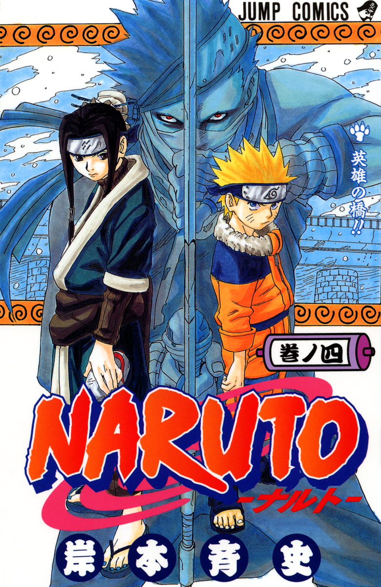 Cover 4