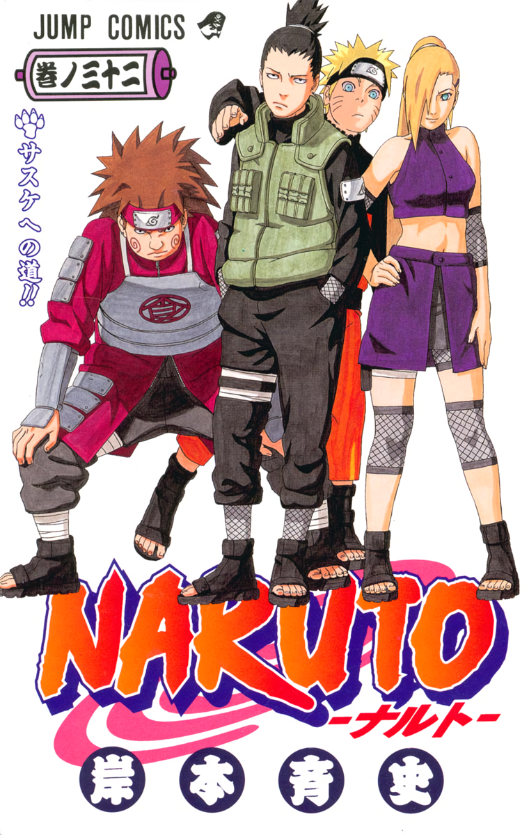 Cover 32