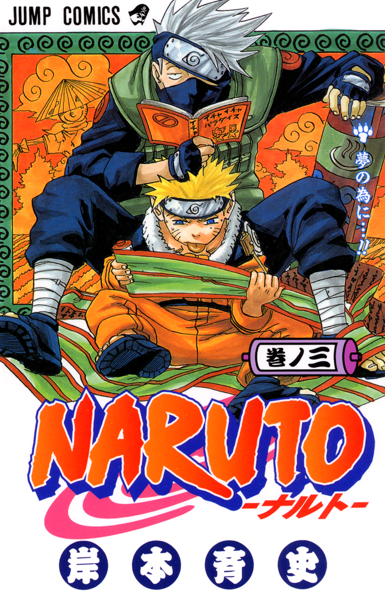 Cover 3