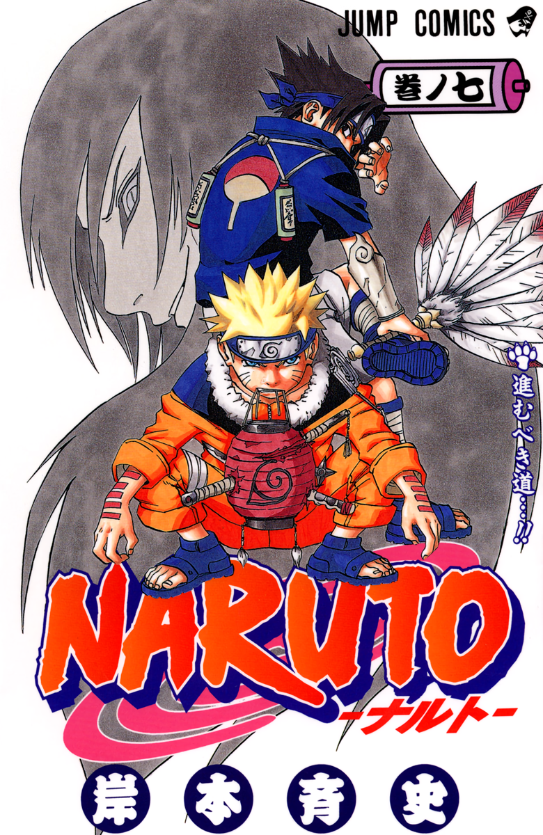 Cover 7