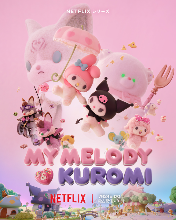 My Melody & Kuromi's image