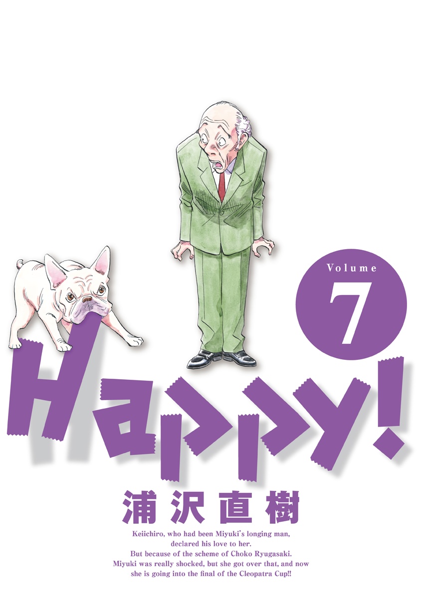 Cover 7