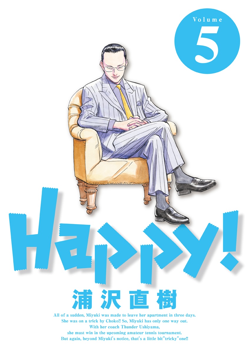Cover 5