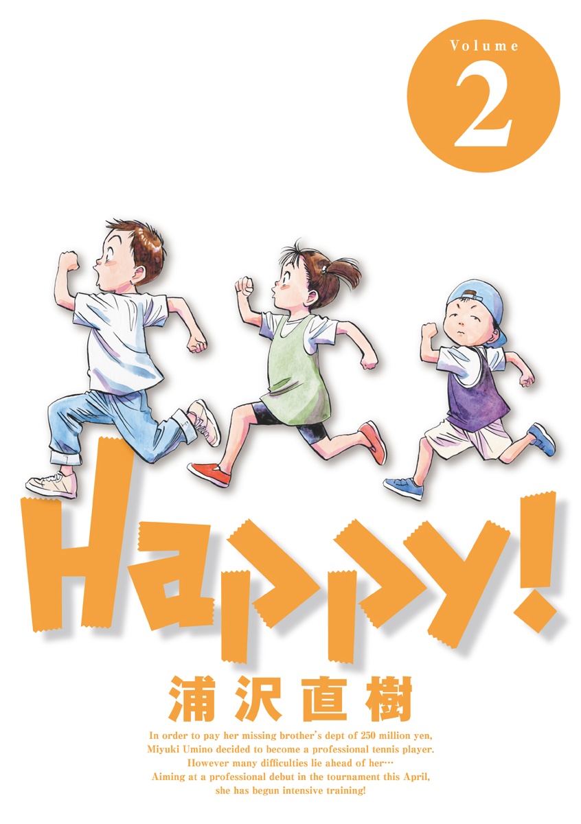 Cover 2