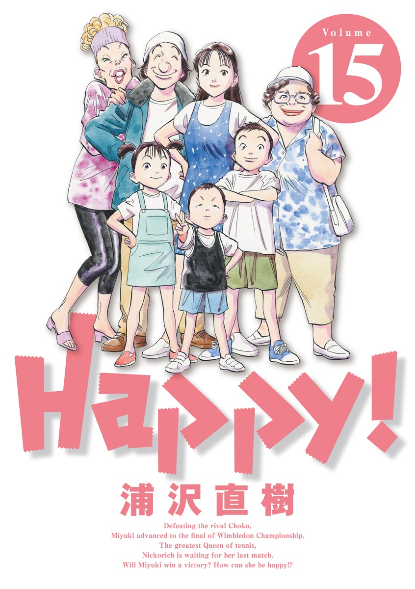Cover 15