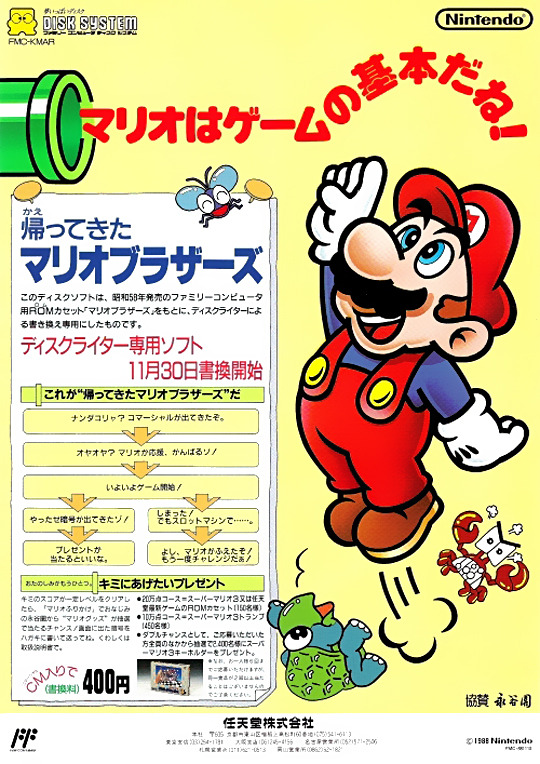 Cover 61