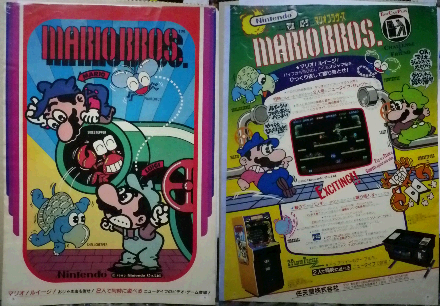 Cover 4