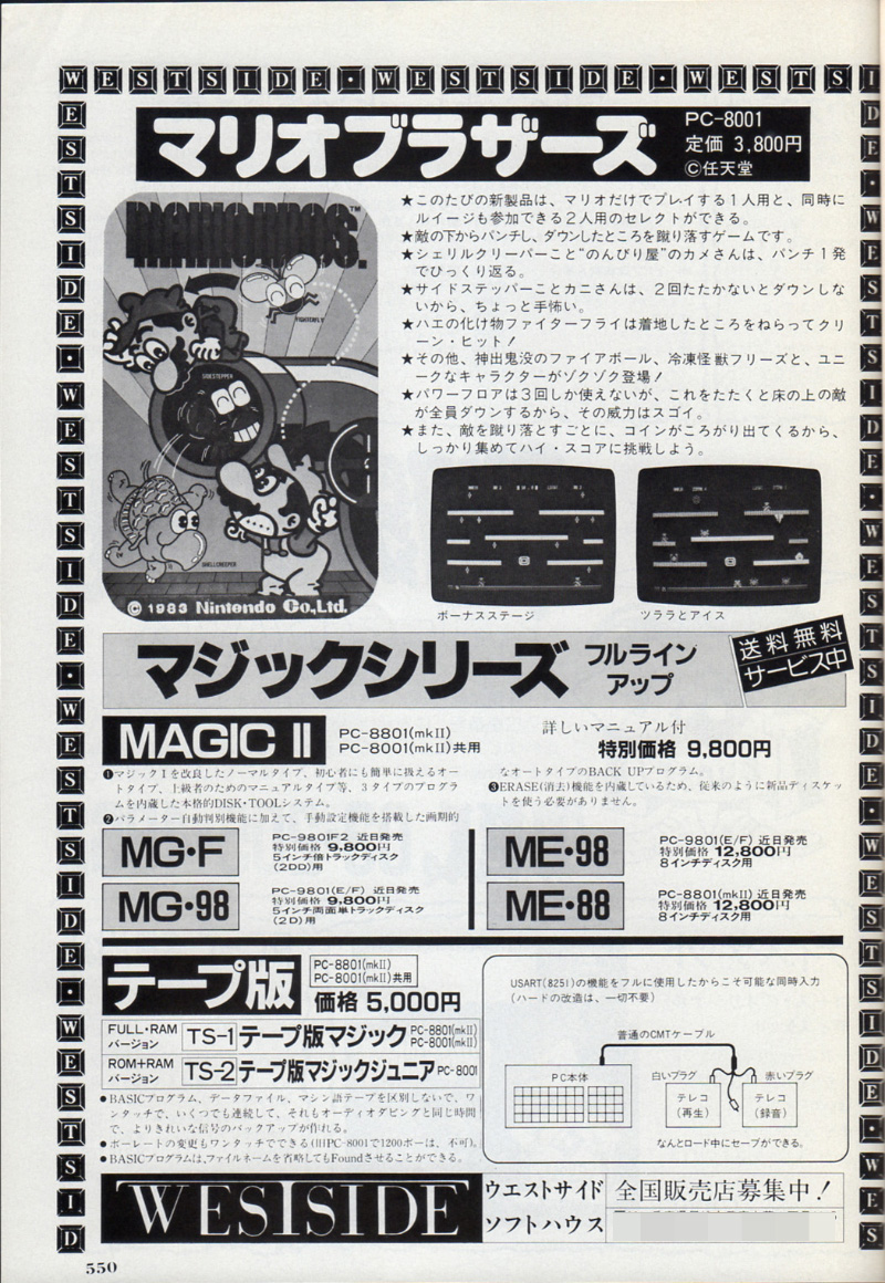 Cover 2