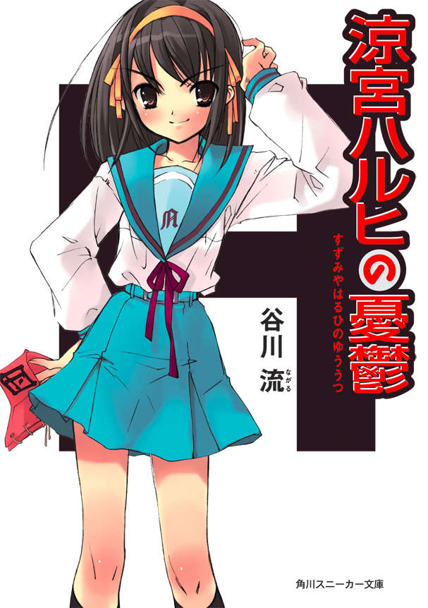 Cover 1
