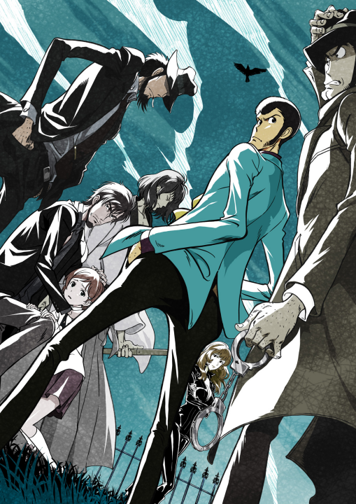 Lupin III: Part 6's cover