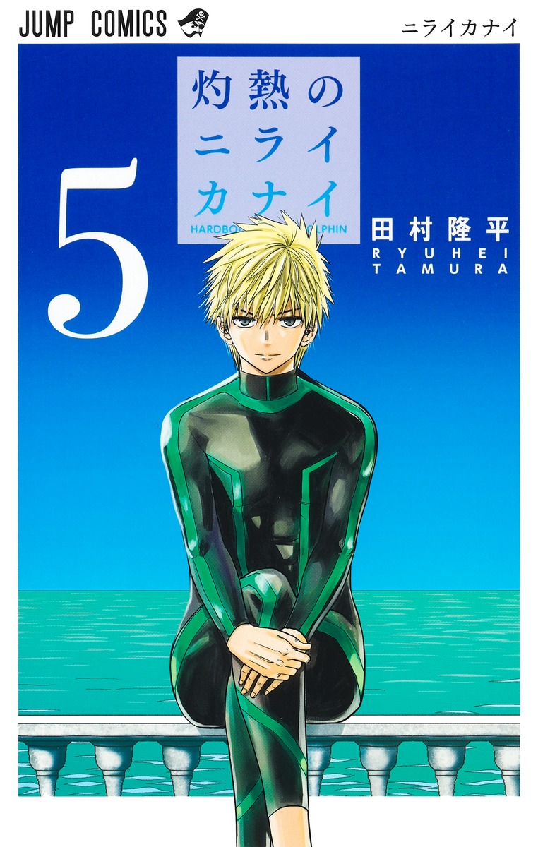 Cover 10