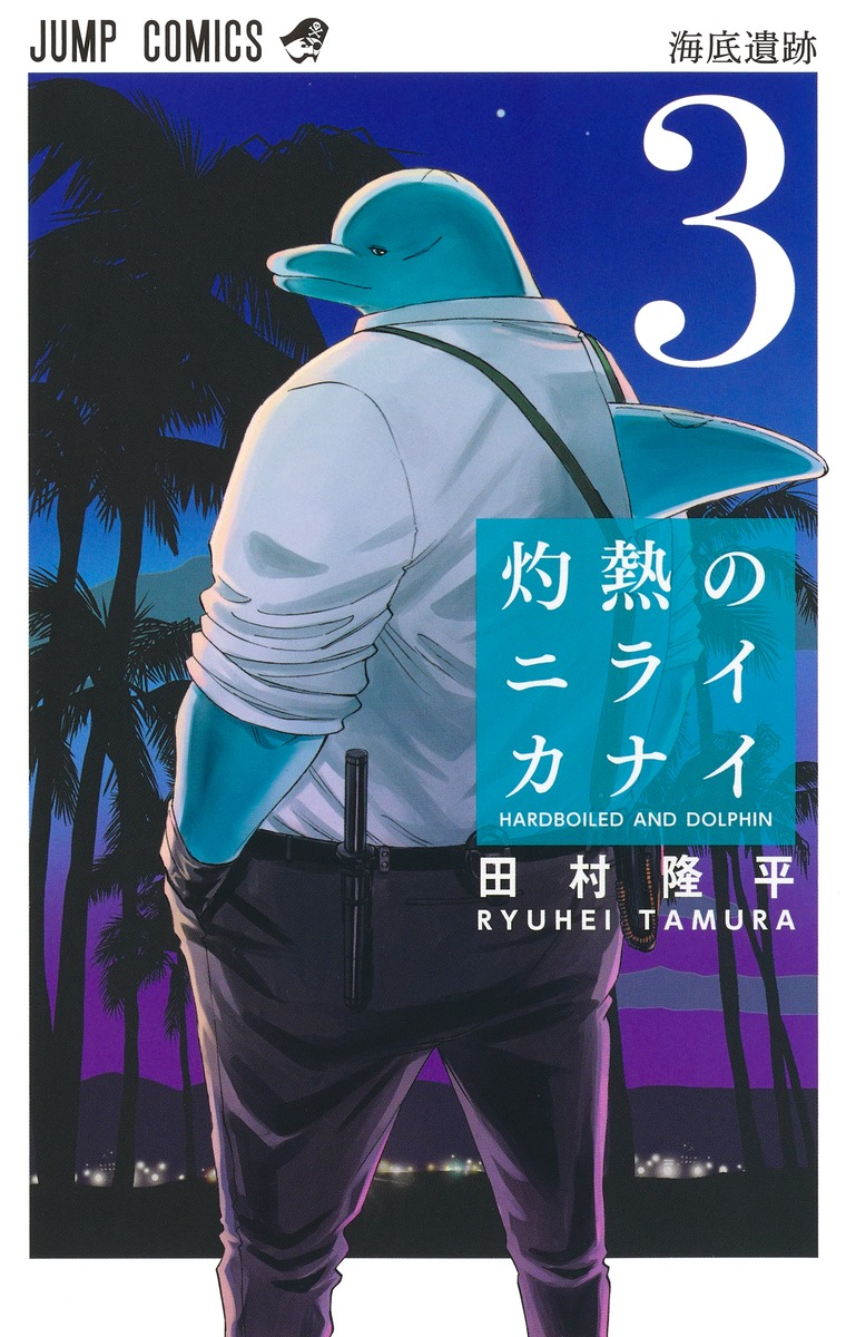 Cover 6