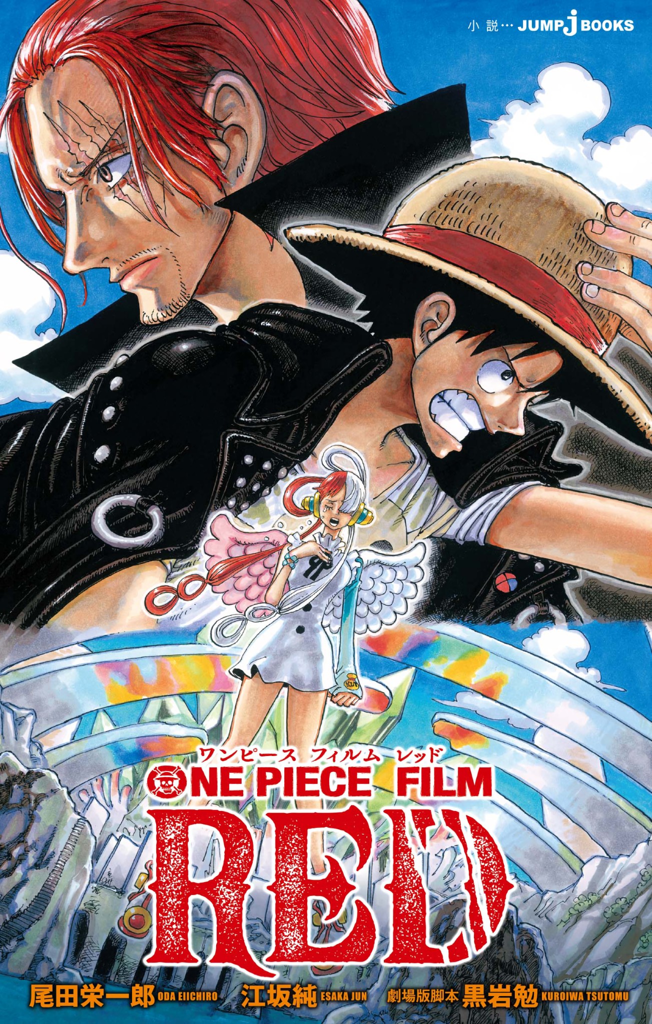 Cover 1