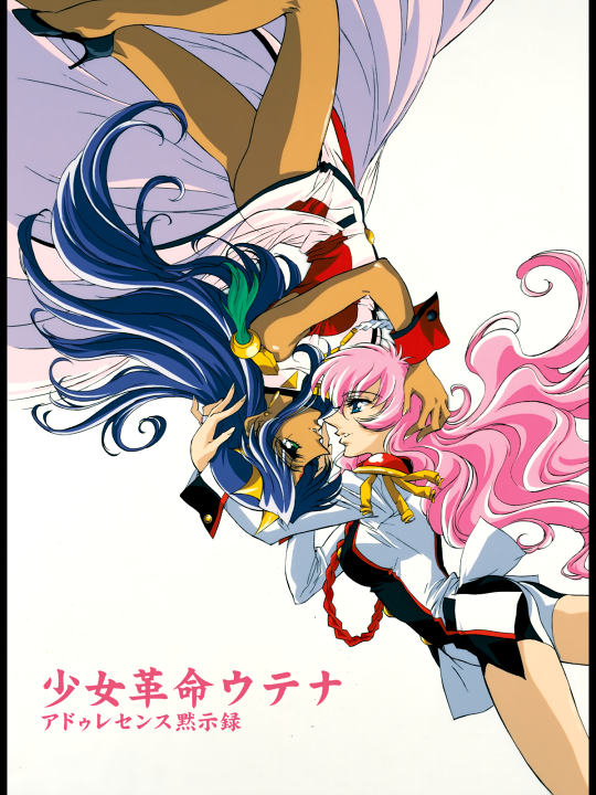 Adolescence of Utena's image