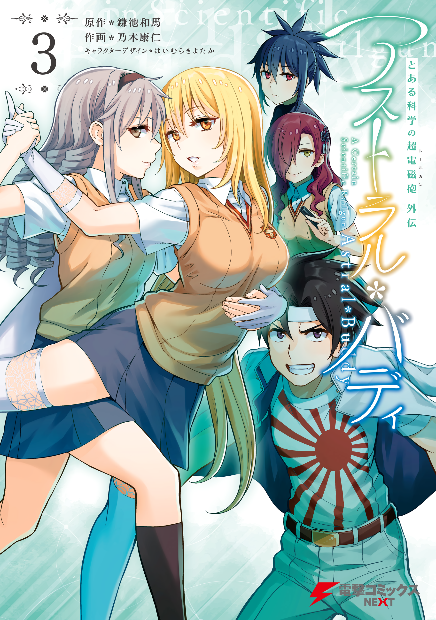 Cover 4
