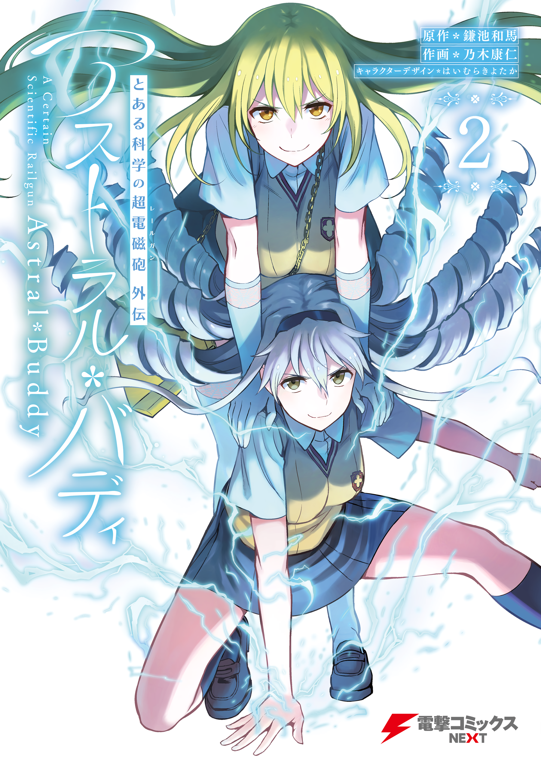 Cover 3