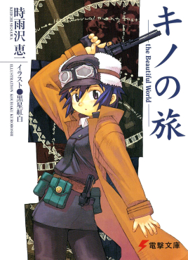 Kino no Tabi's cover