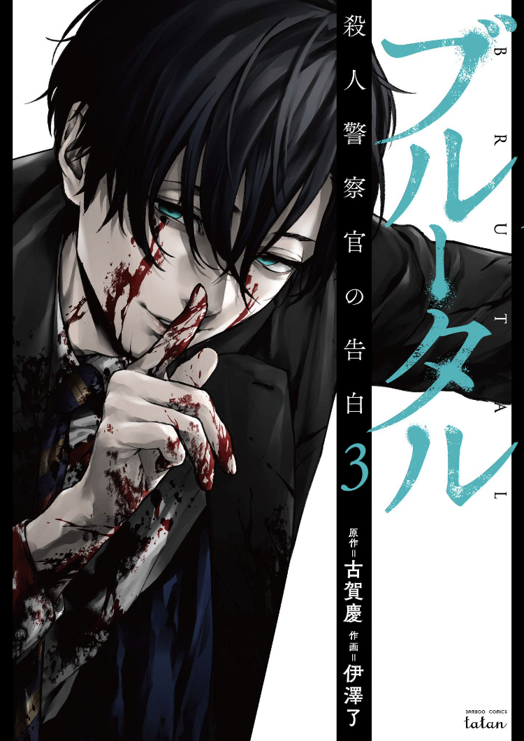 Cover 4