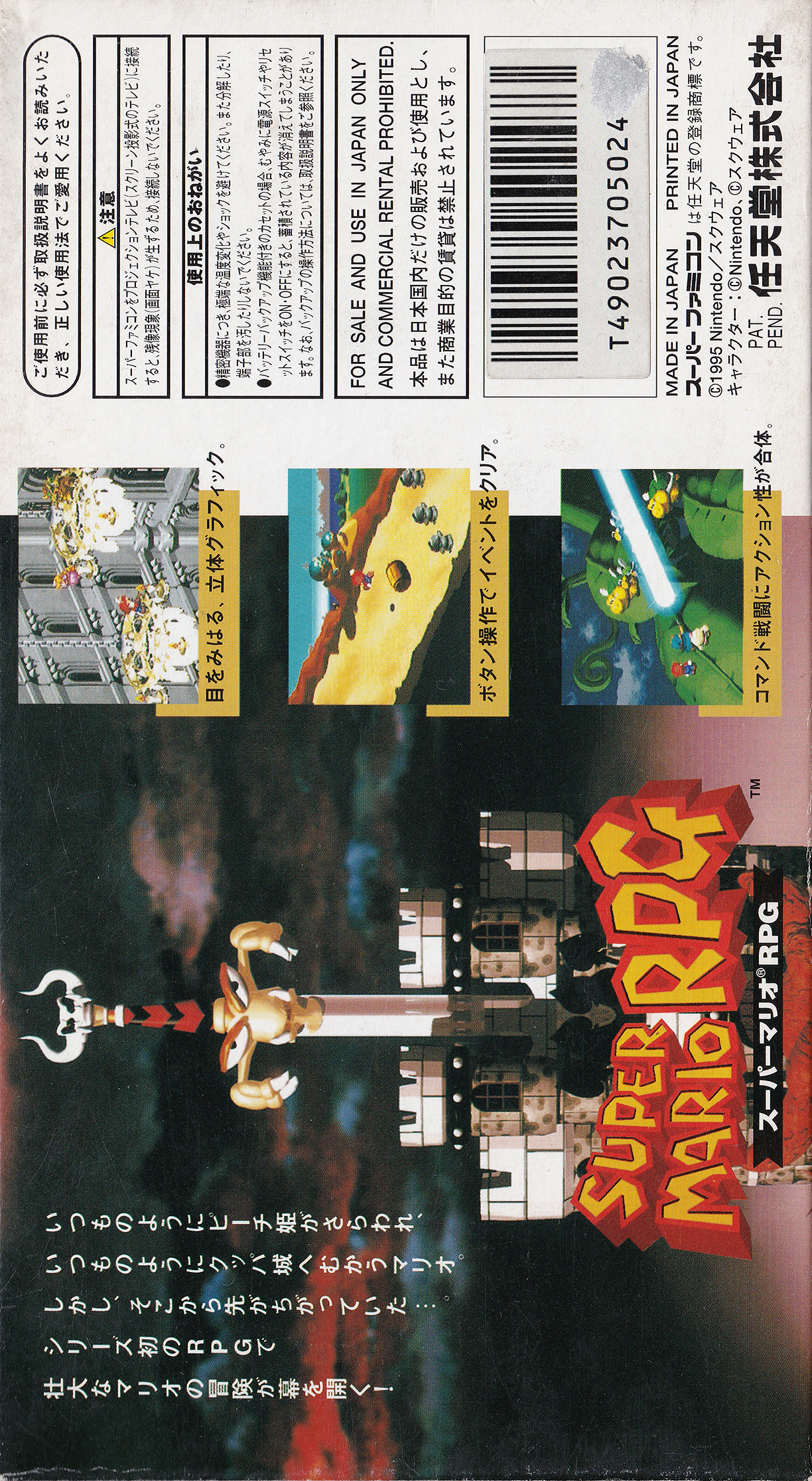 Cover 24