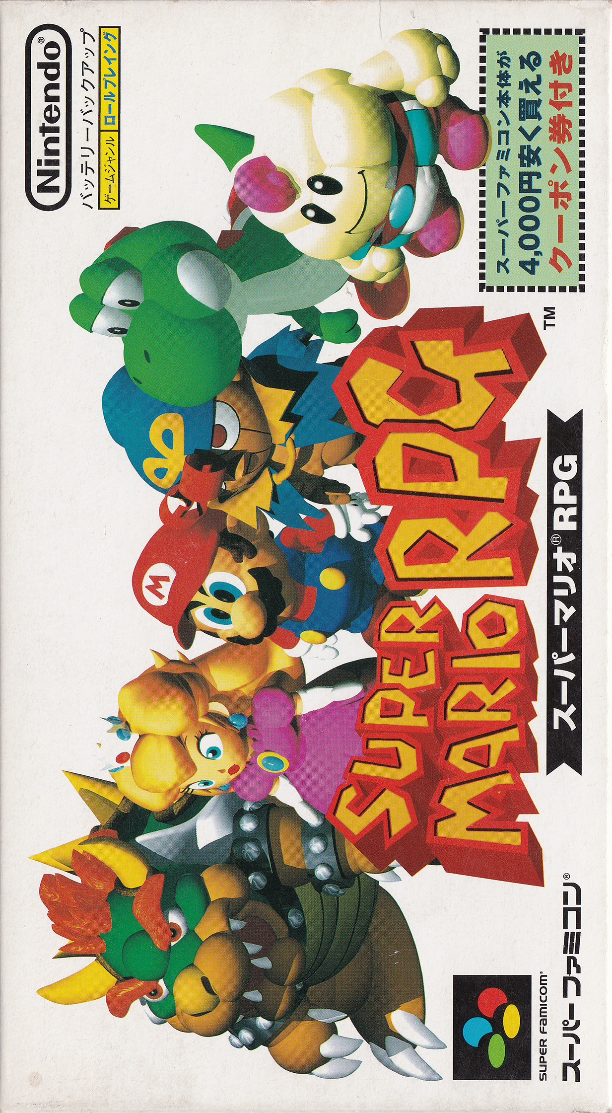 Cover 23